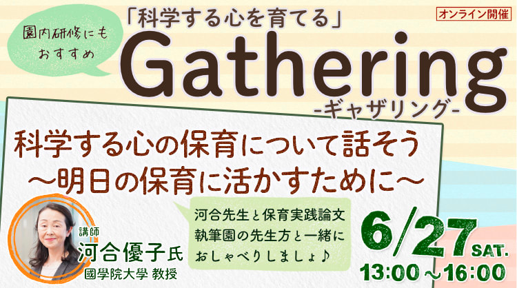  イメージ画像