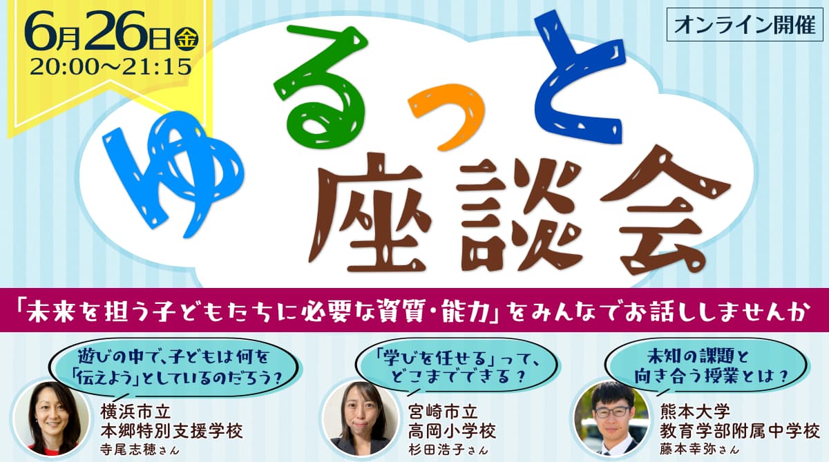  イメージ画像