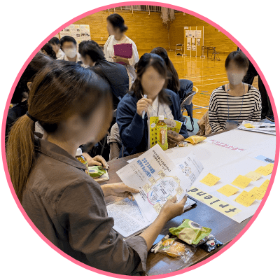 研修会のイメージ
