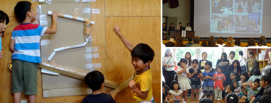 札幌市立もいわ幼稚園での審査委員特別賞実践提案研究会の様子