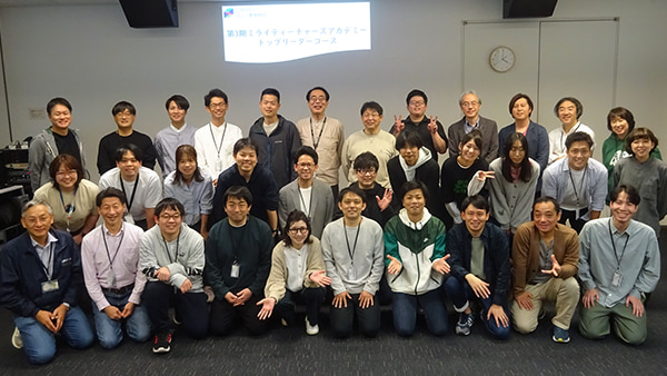 ミライティーチャーズアカデミー[第3期]中間発表会　開催の様子