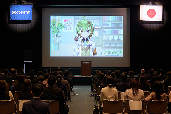 司会のかかぽさんがスクリーンにうつっている